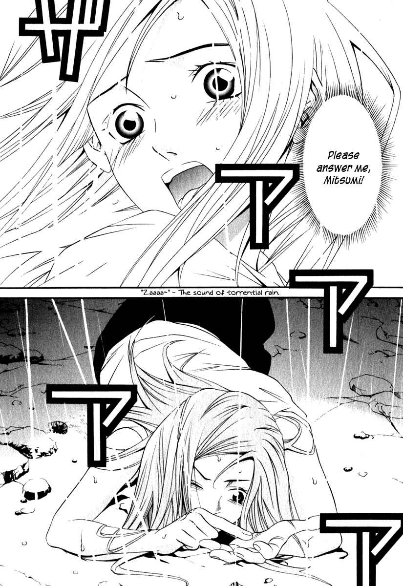 Page 3 Chapter 30 Perfect Twin