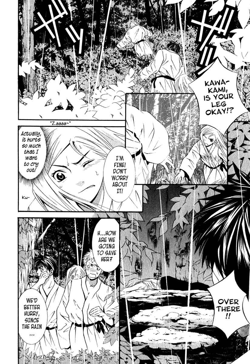 Page 7 Chapter 30 Perfect Twin