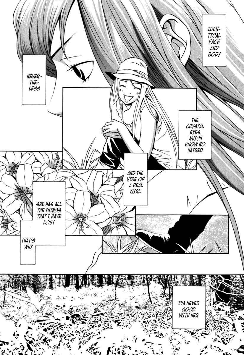 Page 3 Chapter 26 Perfect Twin