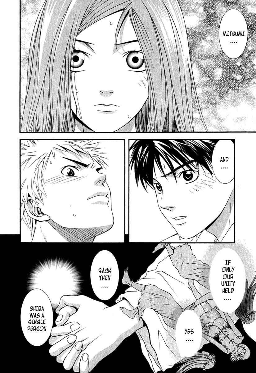 Page 14 Chapter 31 Perfect Twin