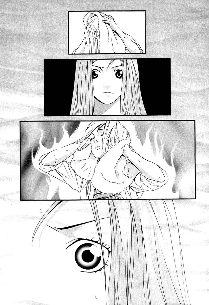 Page 14 Chapter 38 Perfect Twin