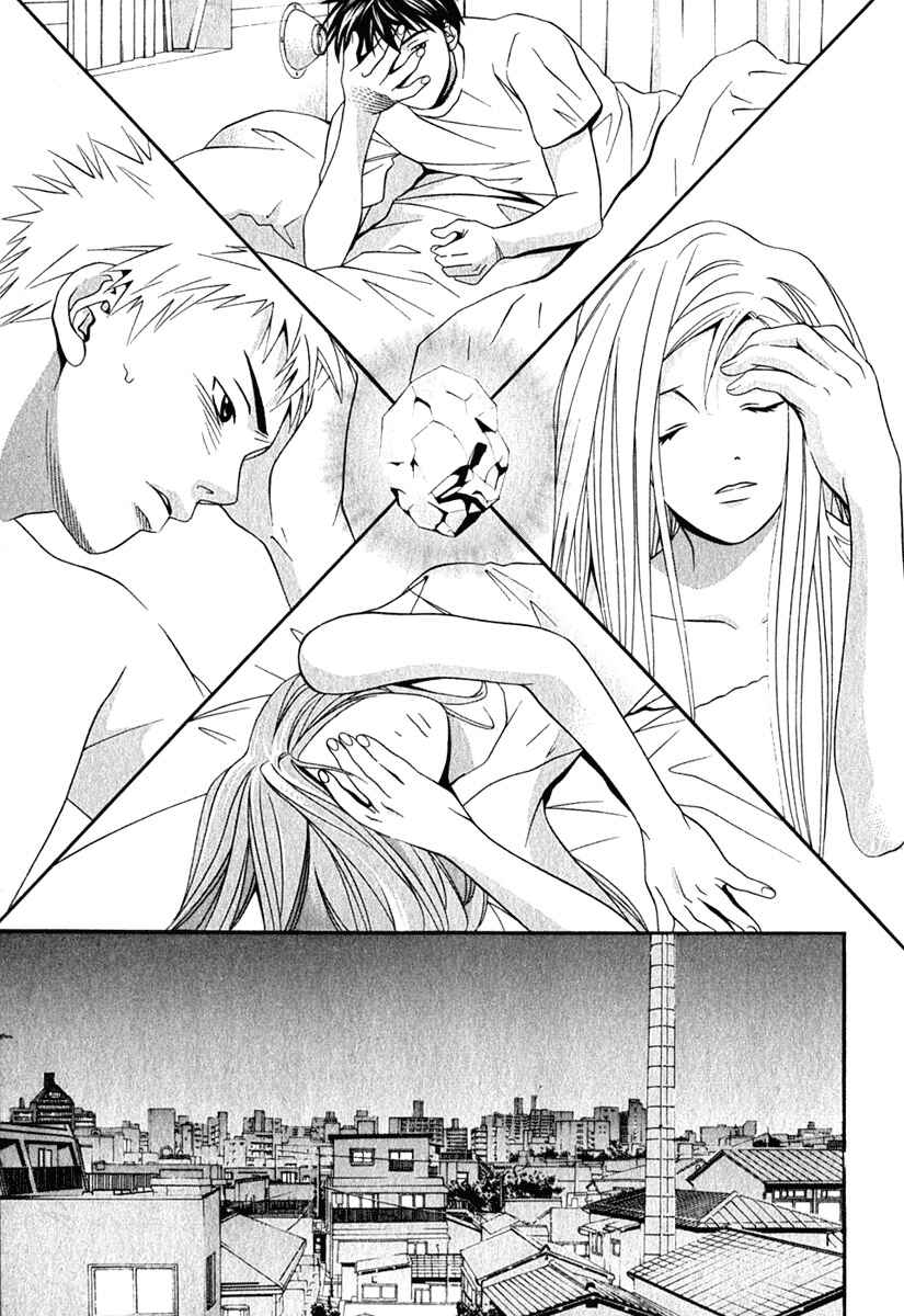 Page 20 Chapter 35 Perfect Twin
