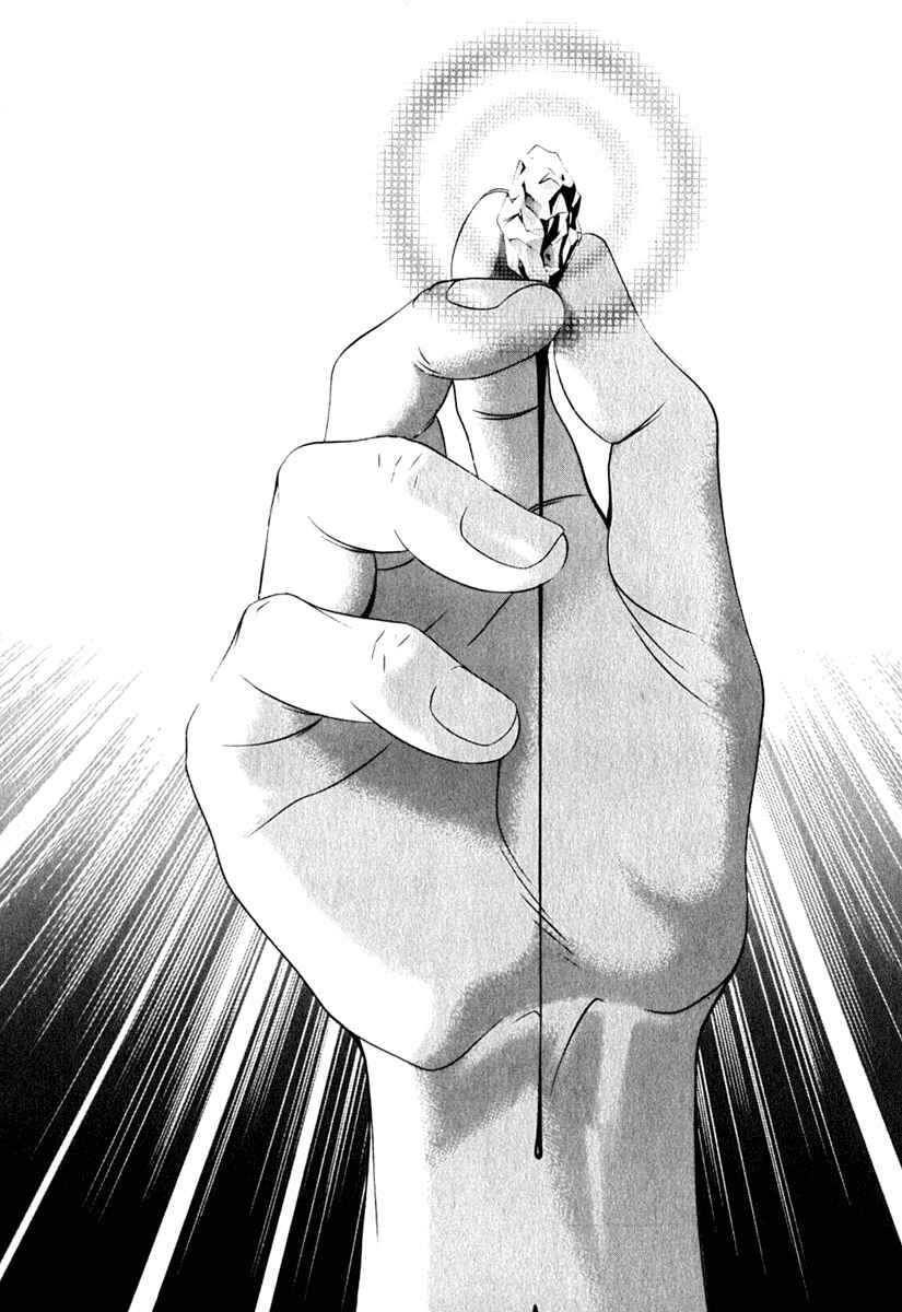 Page 5 Chapter 35 Perfect Twin