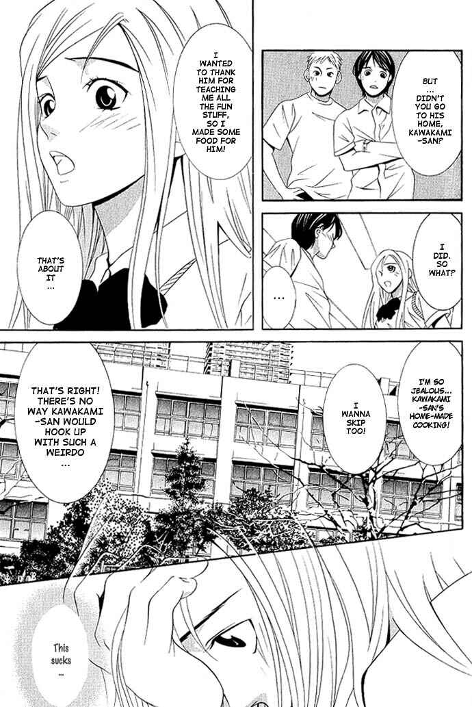 Page 3 Chapter 8 Perfect Twin