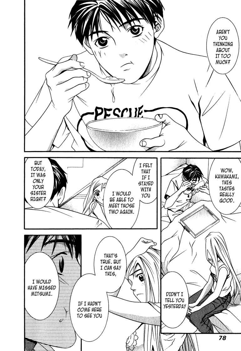 Page 12 Chapter 13 Perfect Twin
