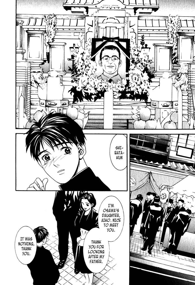 Page 18 Chapter 13 Perfect Twin