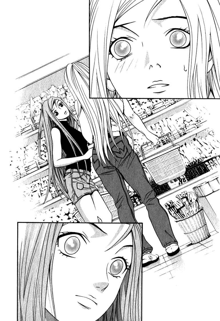 Page 2 Chapter 13 Perfect Twin