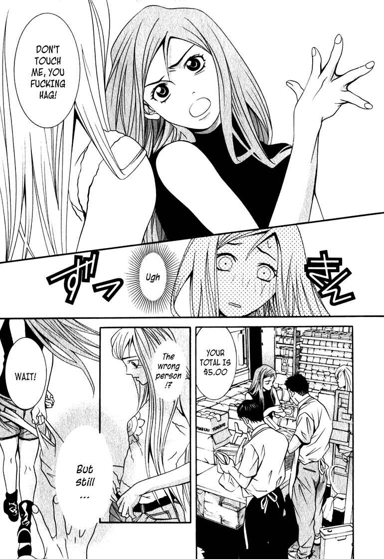 Page 5 Chapter 13 Perfect Twin