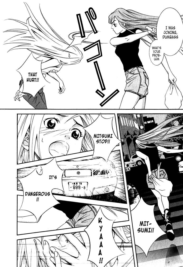 Page 8 Chapter 13 Perfect Twin