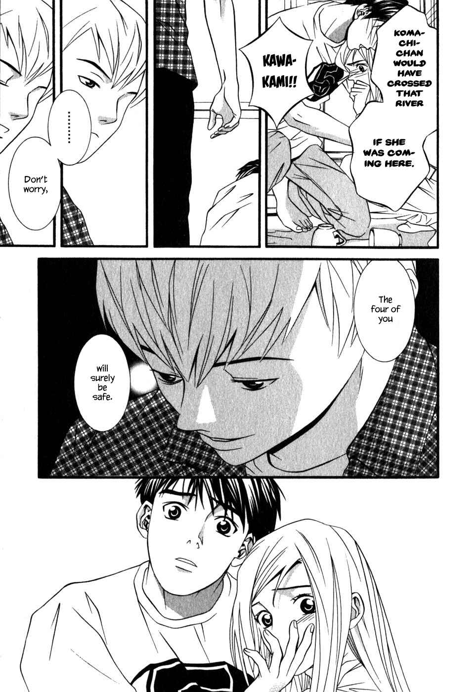 Page 14 Chapter 42 Perfect Twin