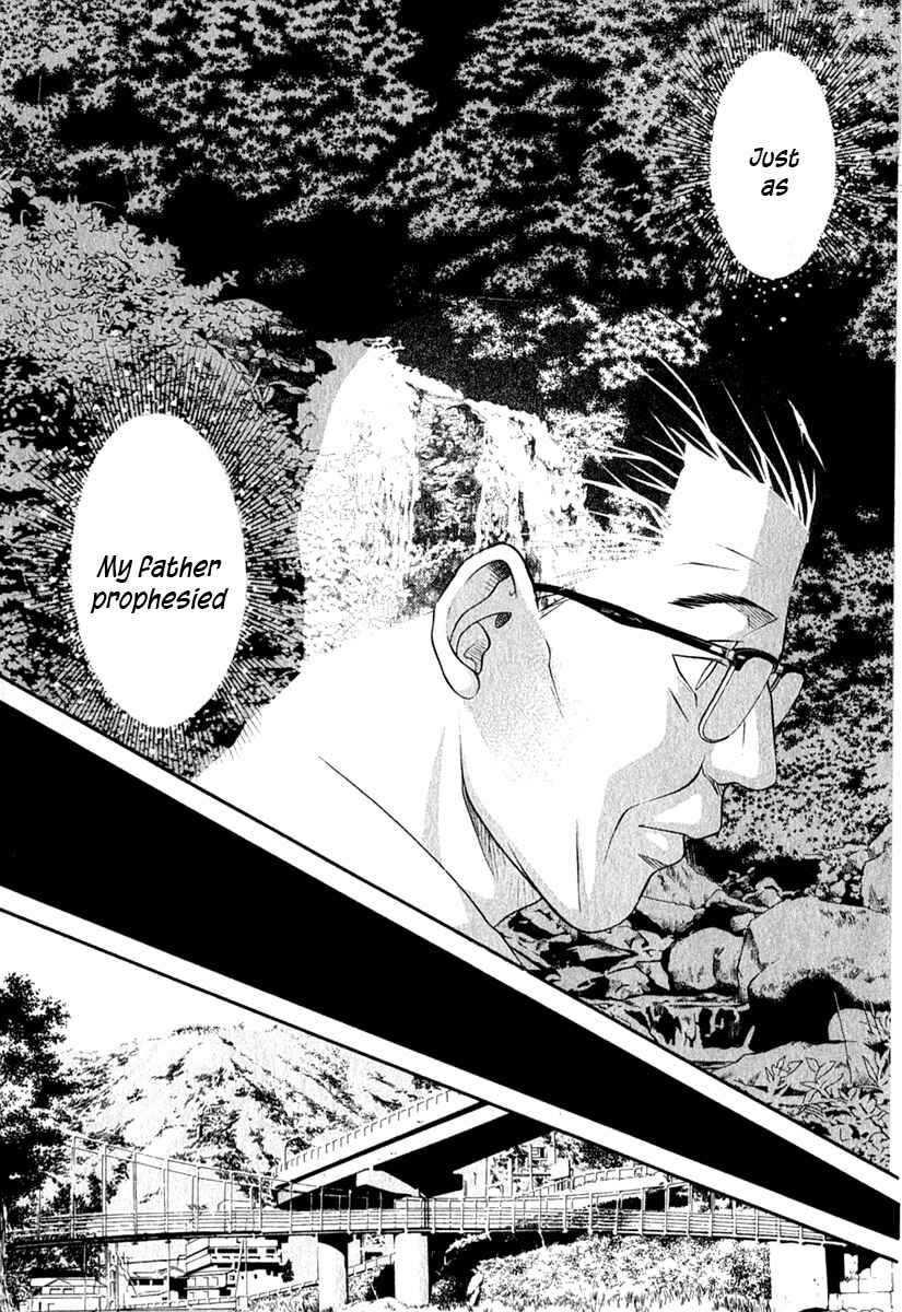 Page 16 Chapter 32 Perfect Twin