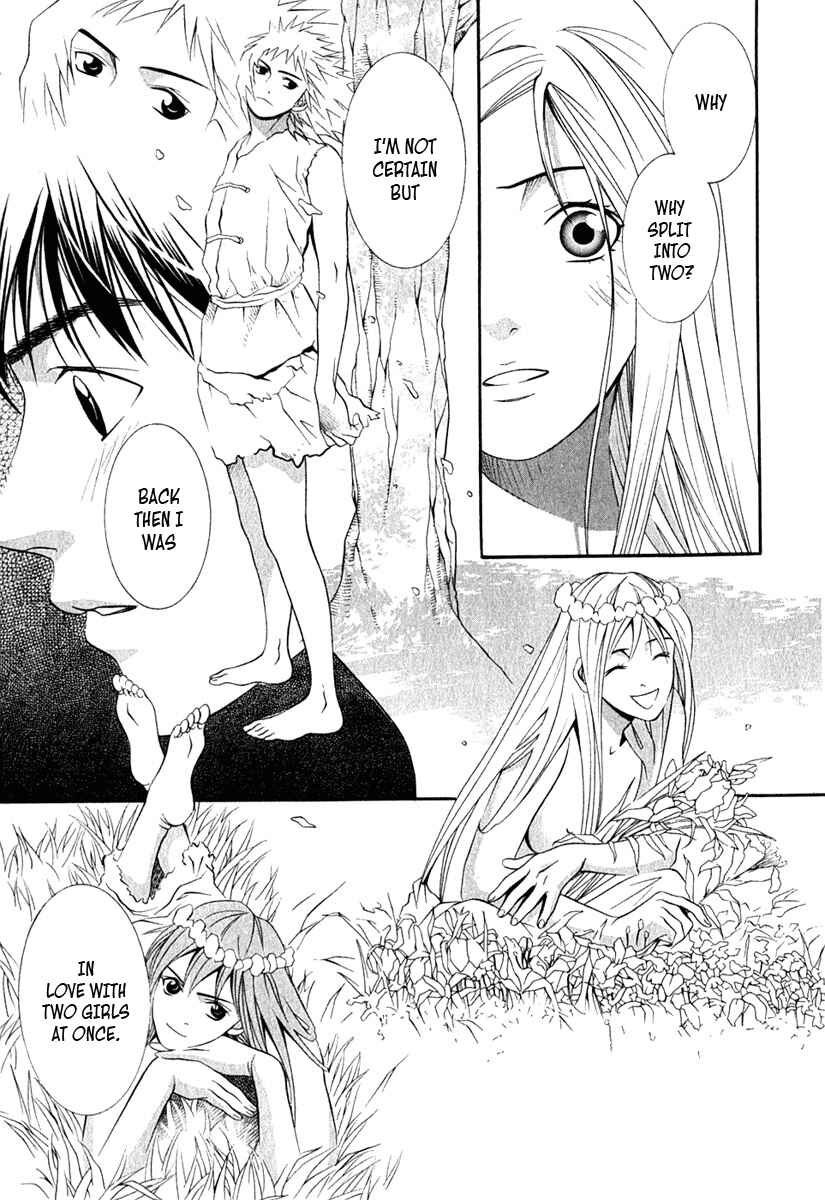 Page 4 Chapter 32 Perfect Twin