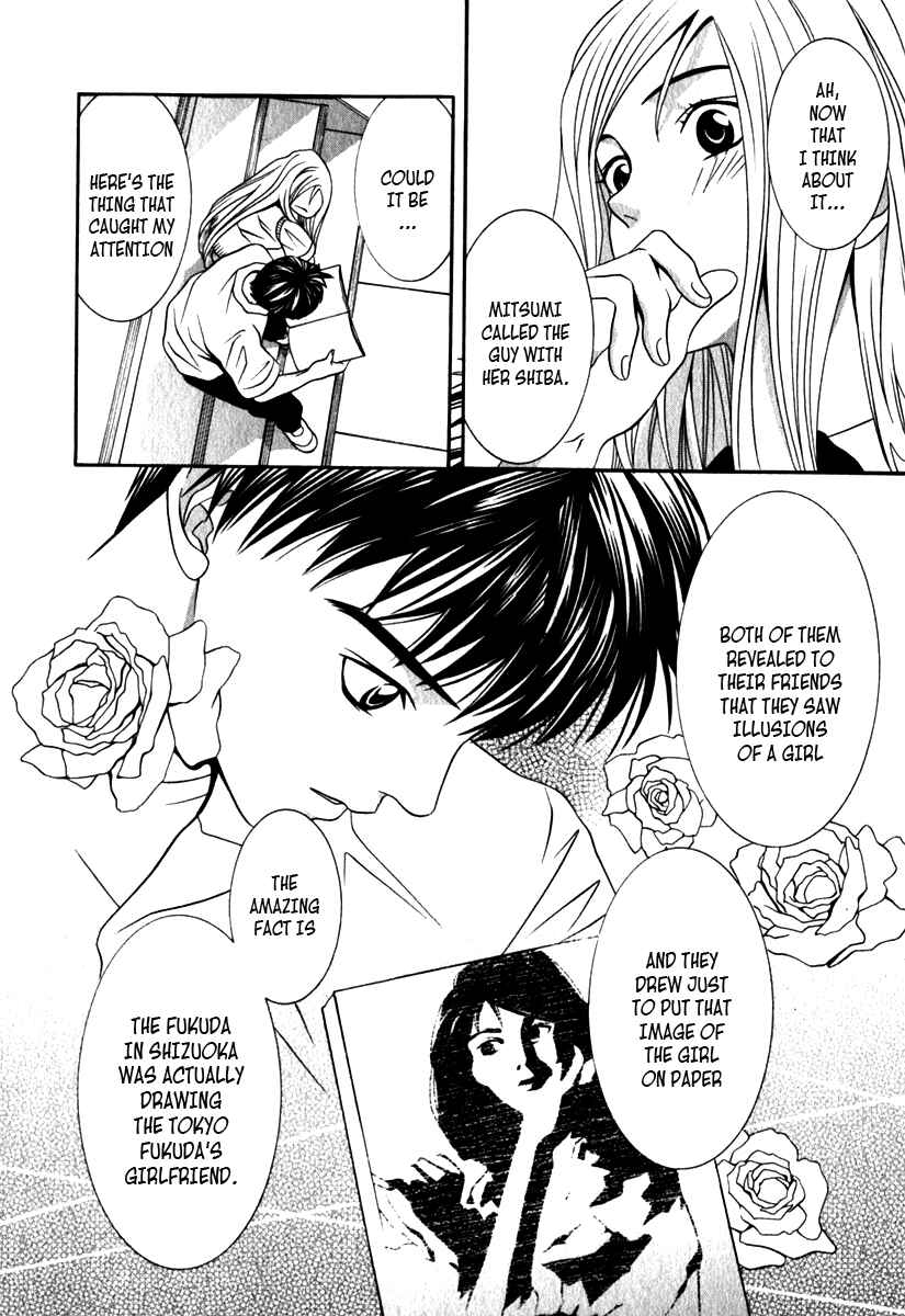 Page 24 Chapter 20 Perfect Twin