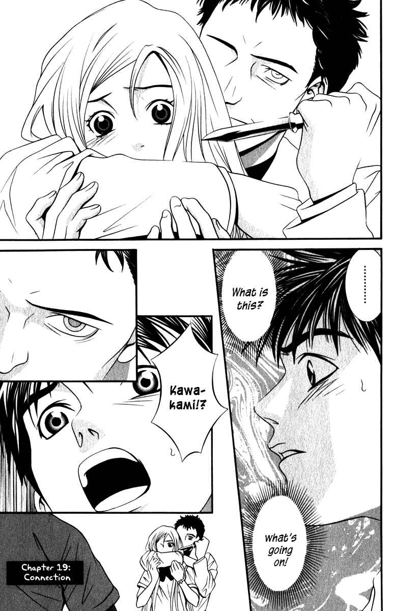 Page 1 Chapter 19 Perfect Twin