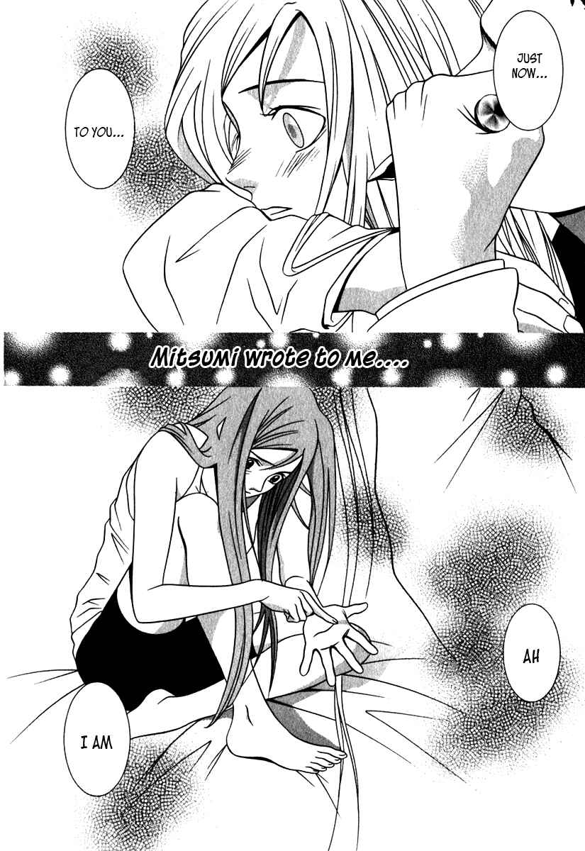 Page 12 Chapter 19 Perfect Twin