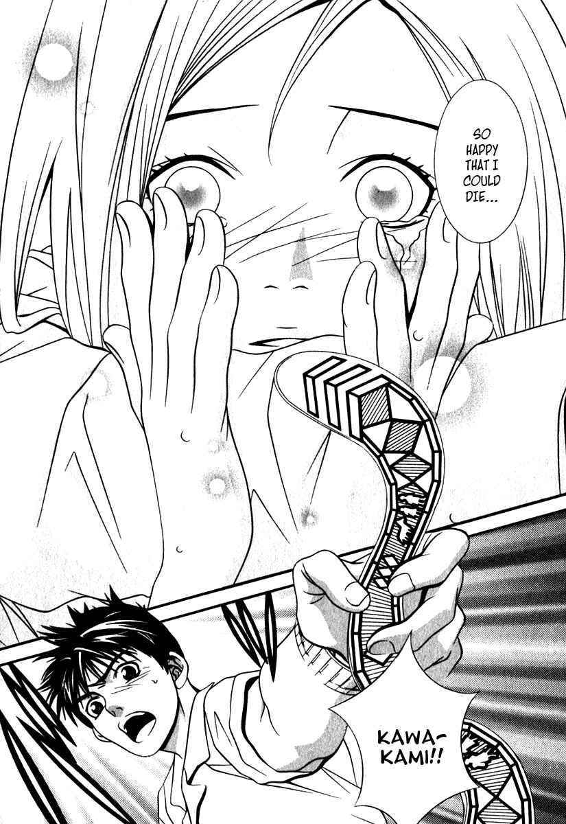 Page 13 Chapter 19 Perfect Twin