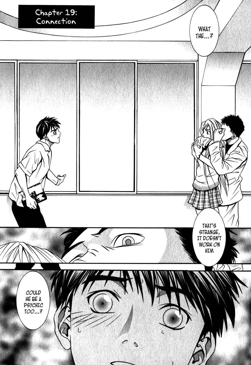 Page 2 Chapter 19 Perfect Twin