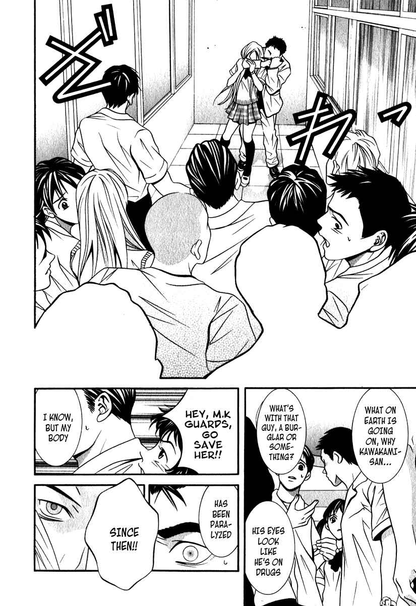 Page 6 Chapter 19 Perfect Twin