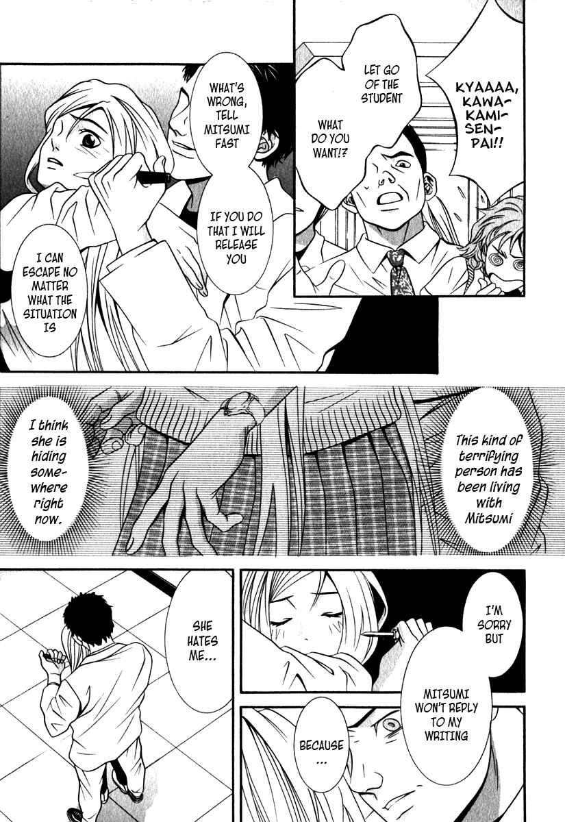 Page 7 Chapter 19 Perfect Twin