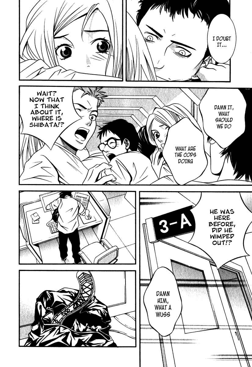 Page 8 Chapter 19 Perfect Twin