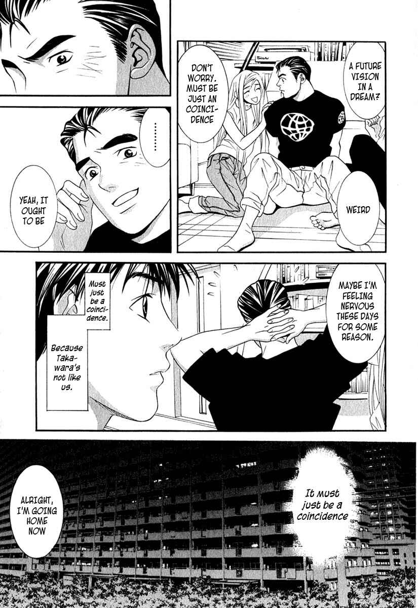 Page 14 Chapter 39 Perfect Twin