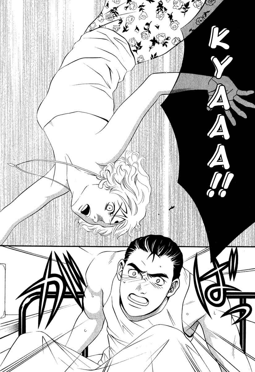 Page 19 Chapter 39 Perfect Twin