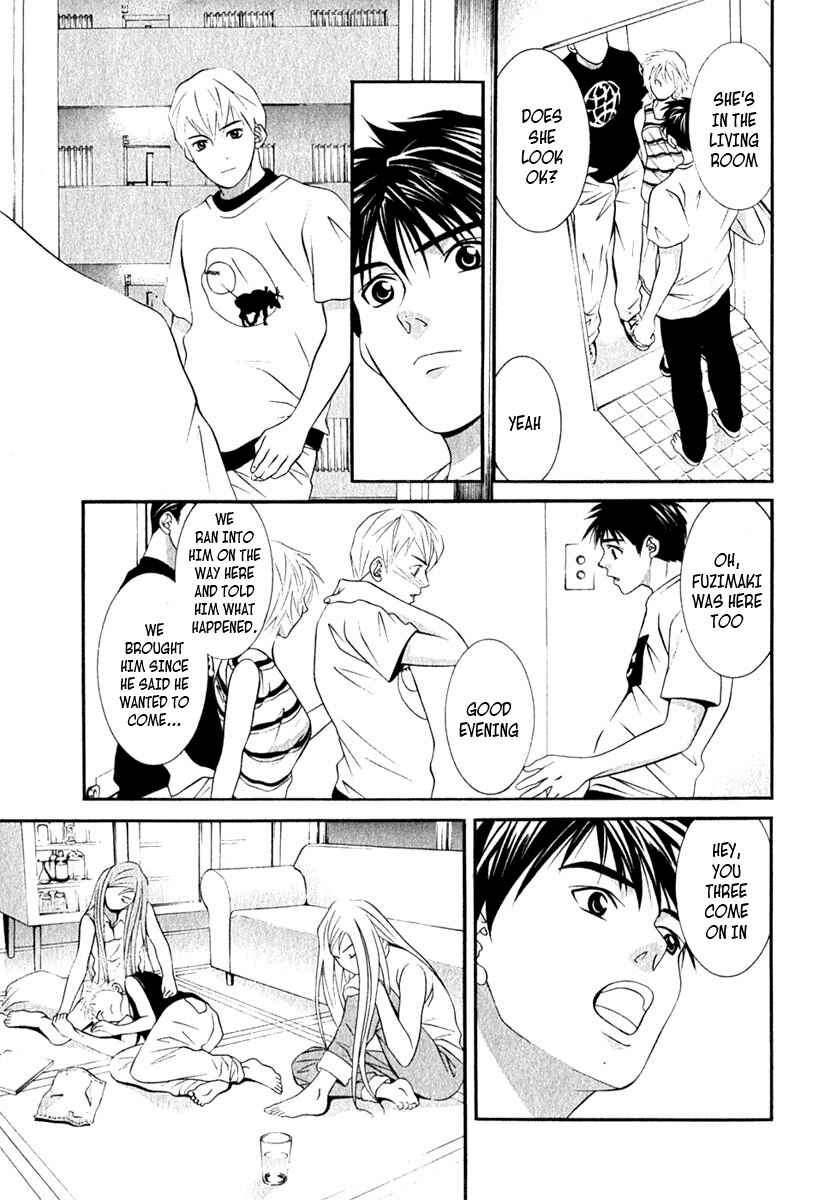Page 4 Chapter 39 Perfect Twin
