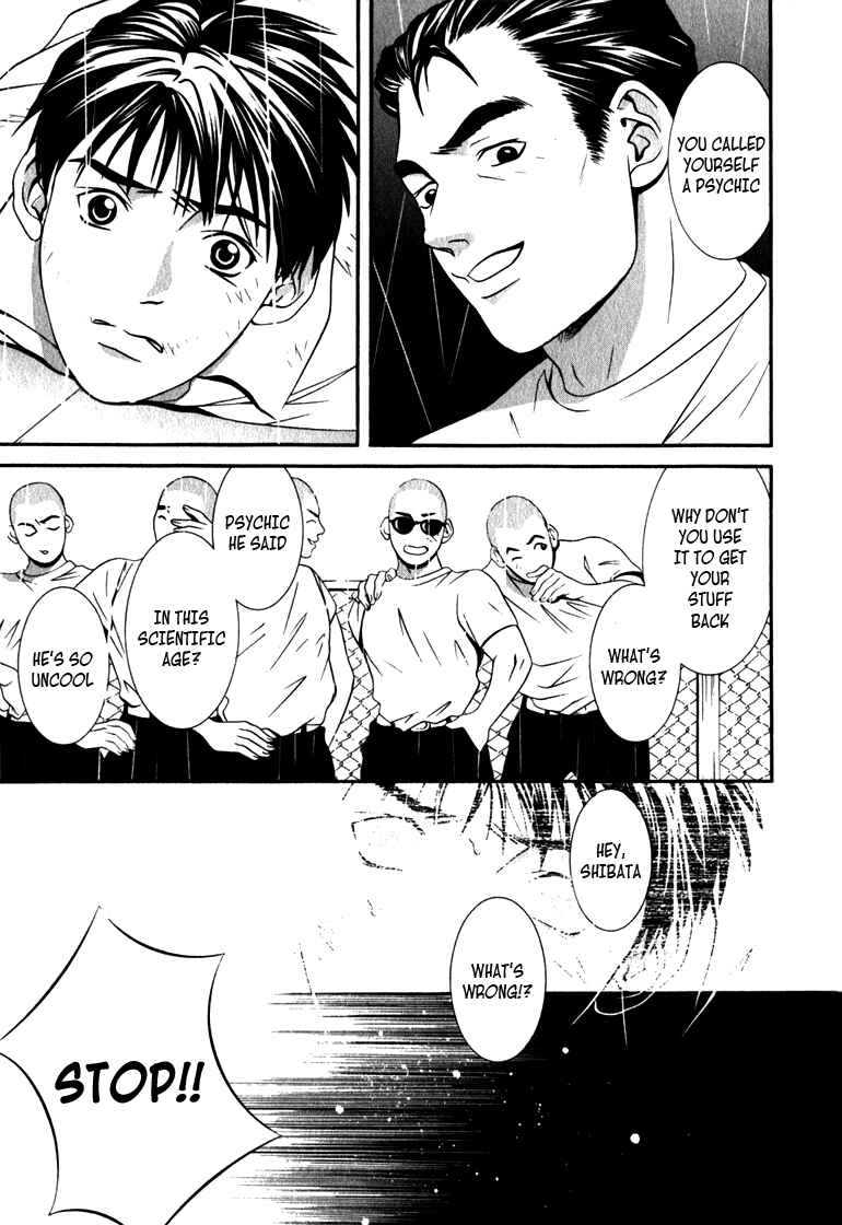 Page 15 Chapter 16 Perfect Twin