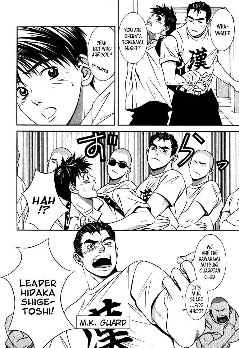 Page 4 Chapter 16 Perfect Twin