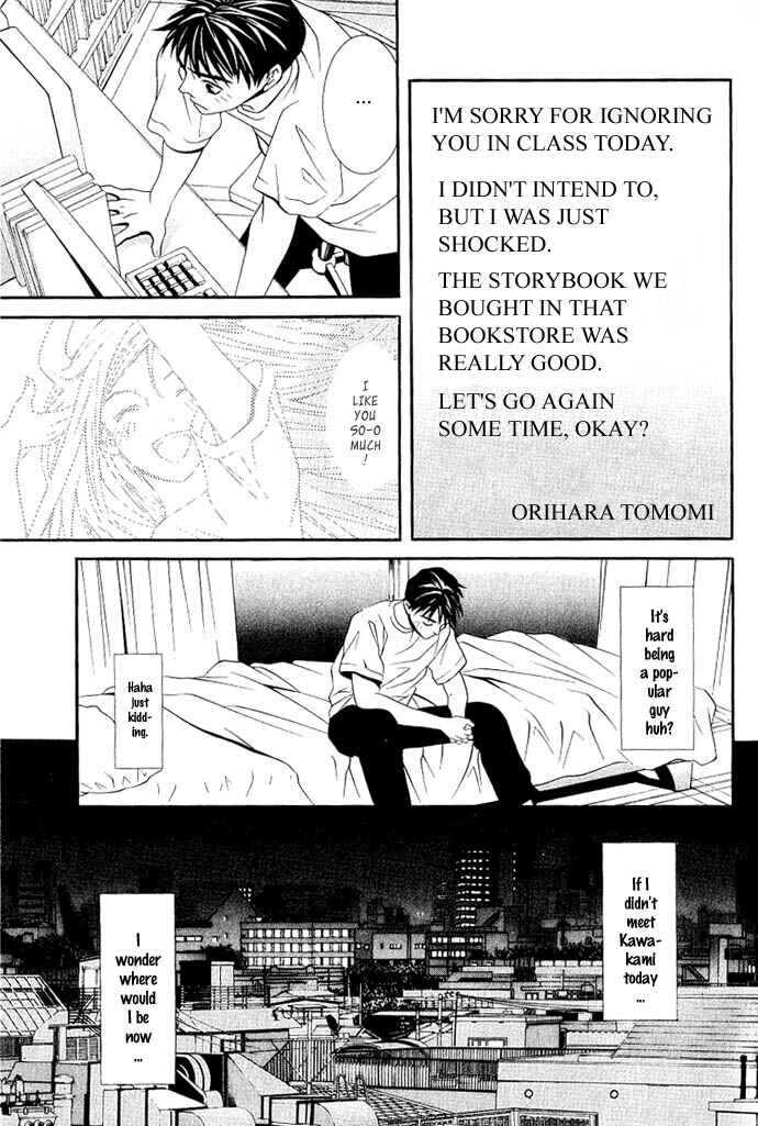 Page 17 Chapter 9 Perfect Twin