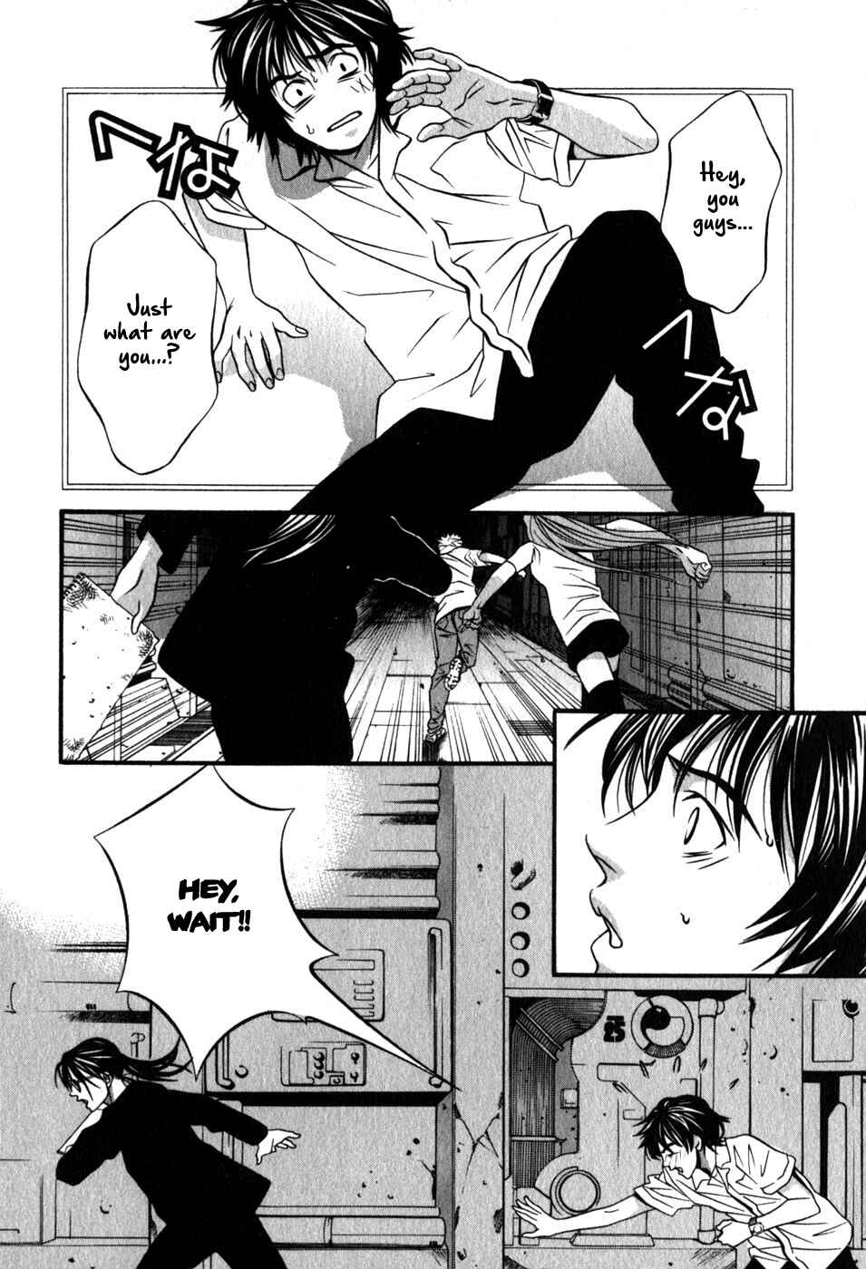 Page 16 Chapter 46 Perfect Twin