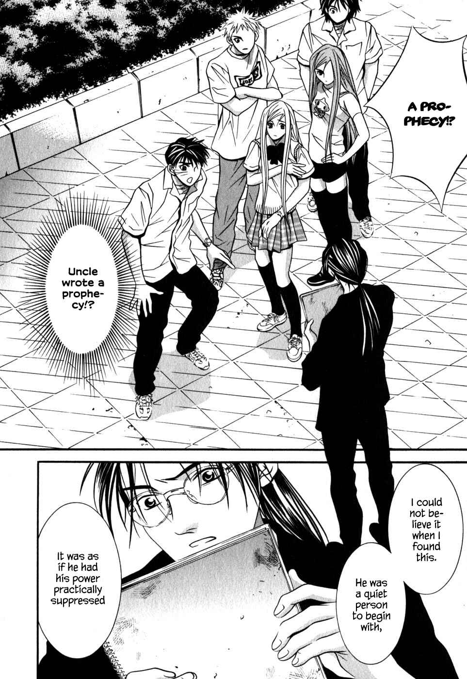 Page 3 Chapter 46 Perfect Twin