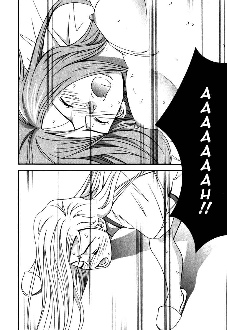 Page 26 Chapter 10 Perfect Twin