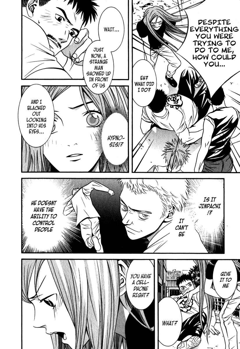 Page 6 Chapter 22 Perfect Twin