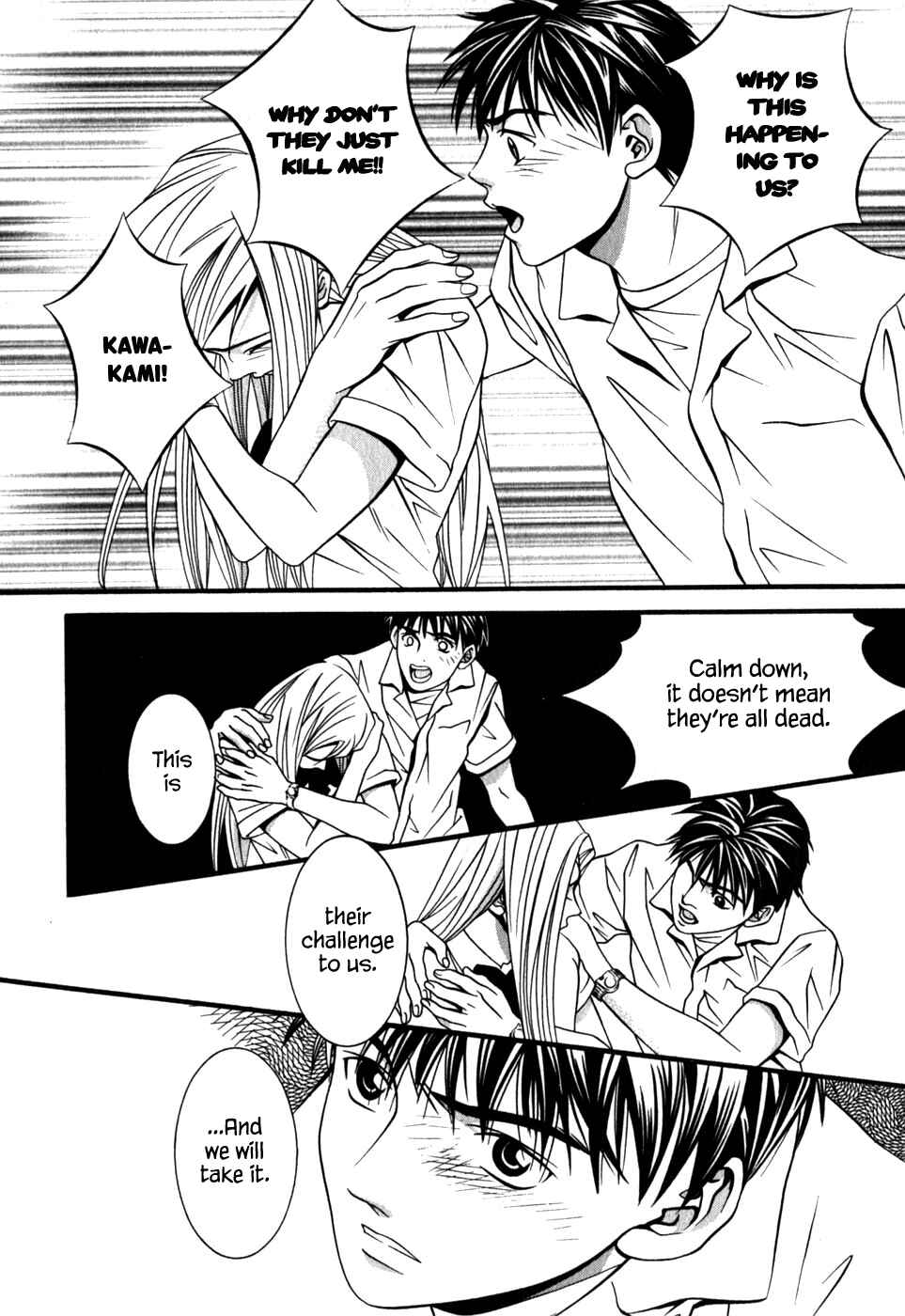 Page 15 Chapter 45 Perfect Twin