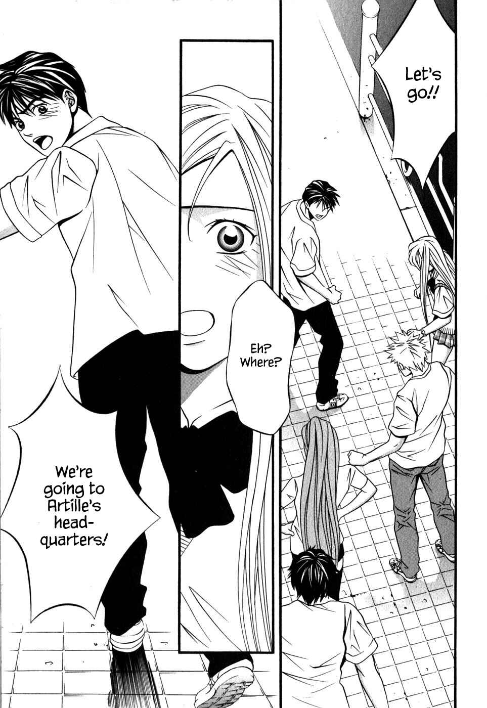 Page 16 Chapter 45 Perfect Twin
