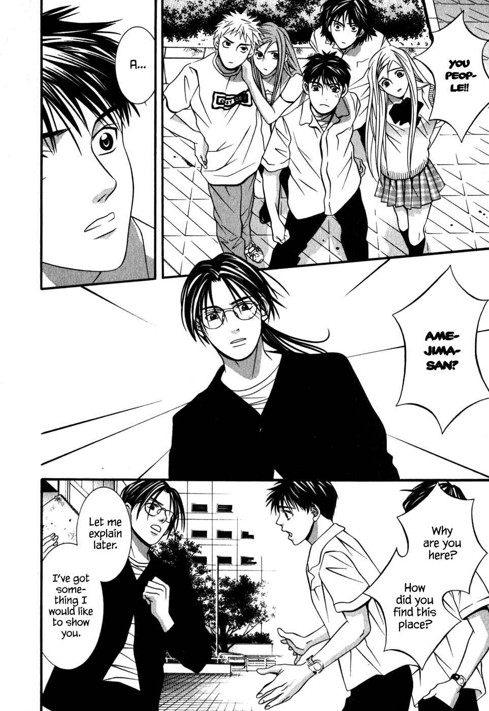 Page 18 Chapter 45 Perfect Twin