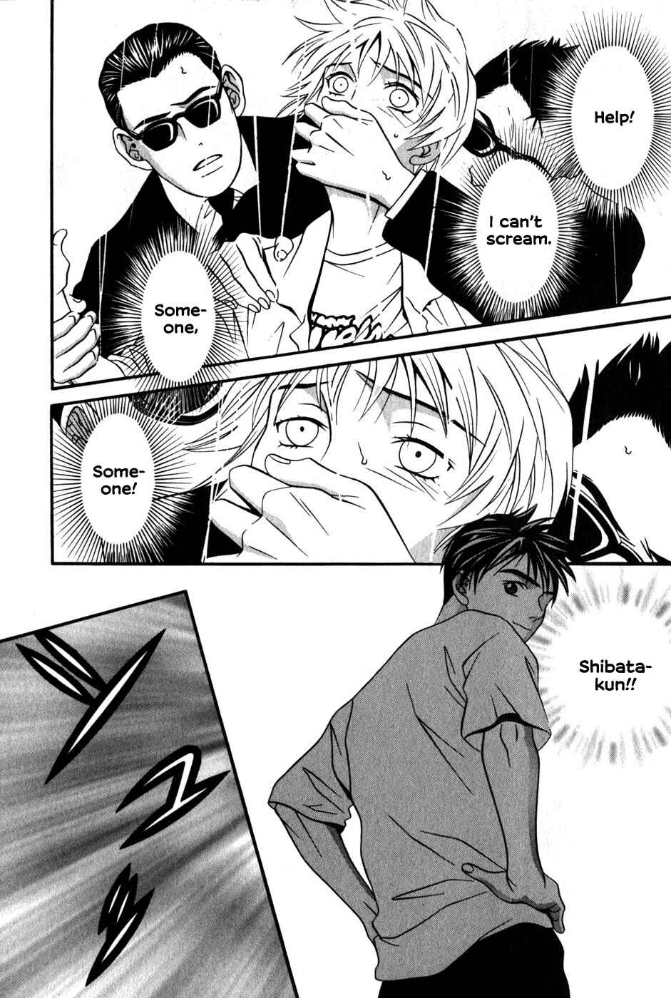 Page 3 Chapter 45 Perfect Twin
