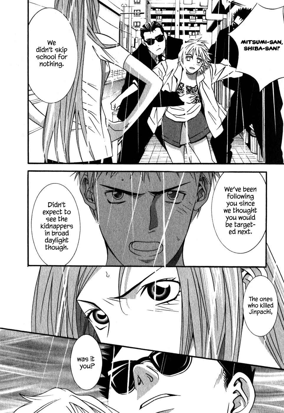 Page 5 Chapter 45 Perfect Twin
