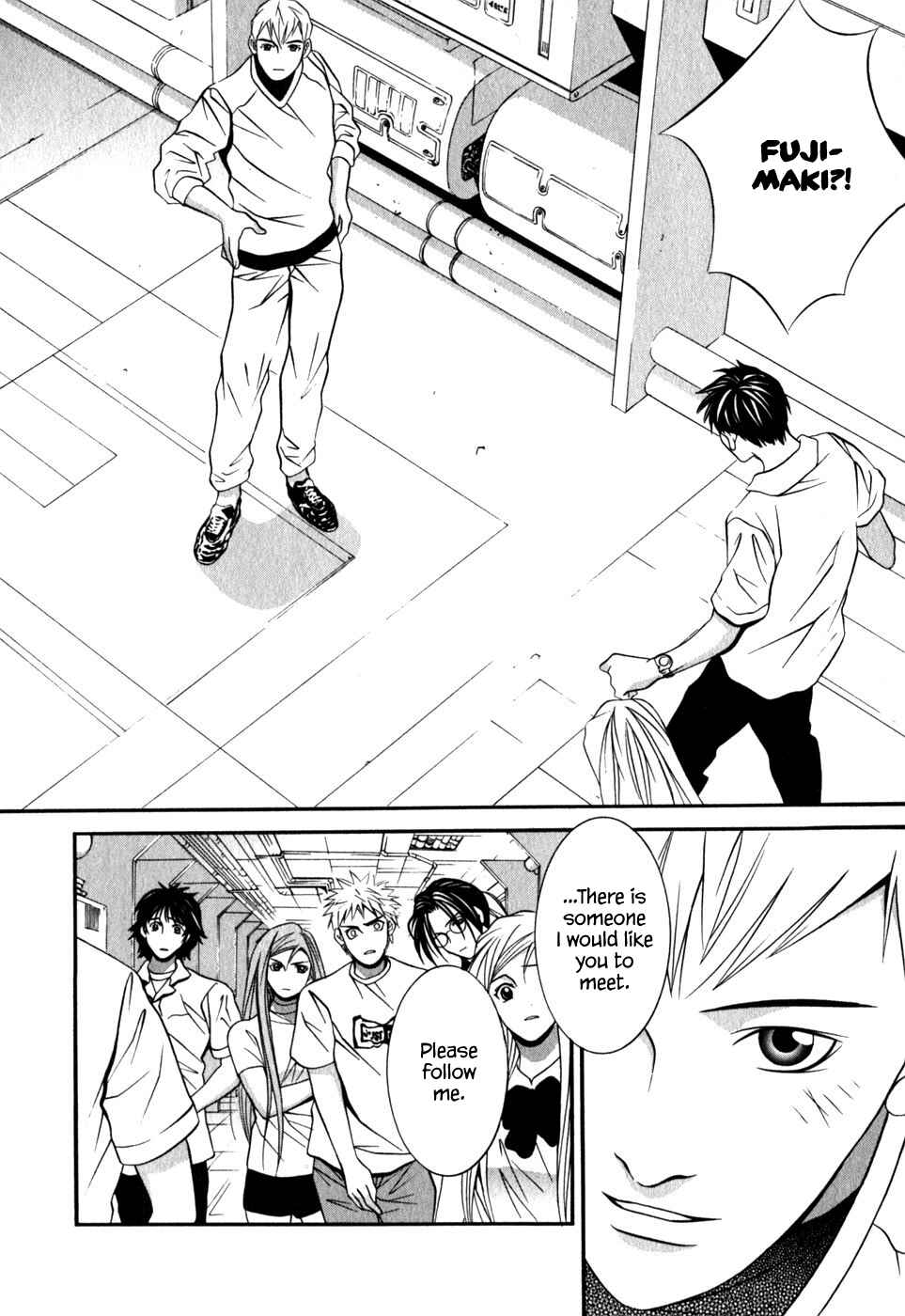 Page 3 Chapter 48 Perfect Twin