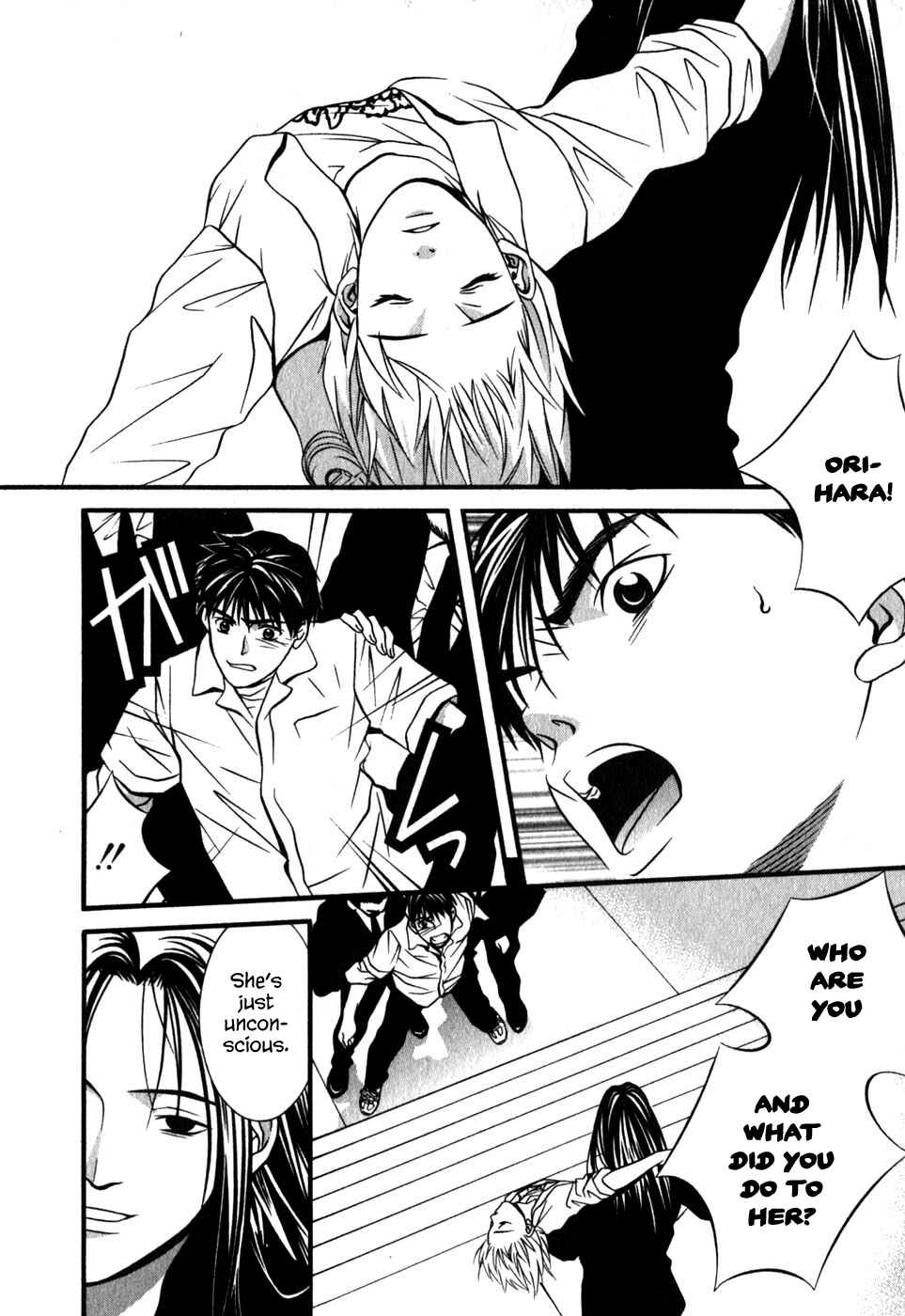 Page 8 Chapter 48 Perfect Twin
