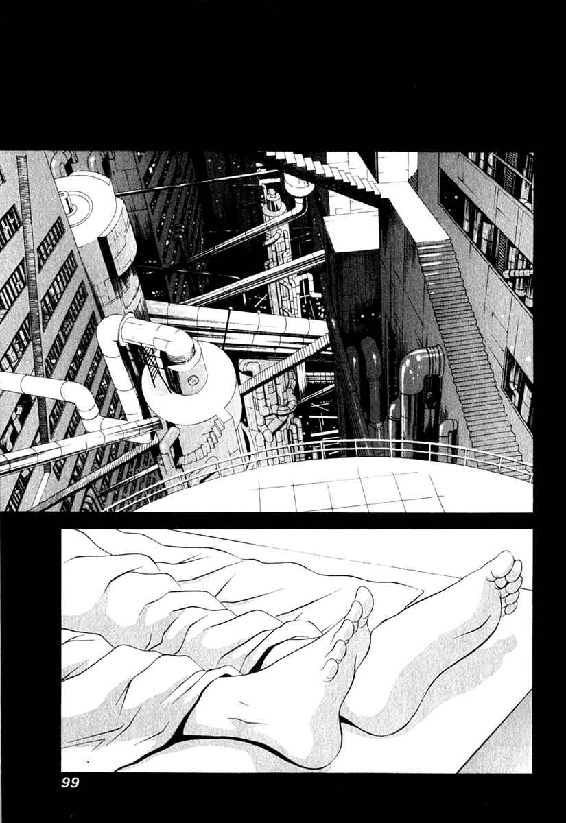 Page 16 Chapter 34 Perfect Twin