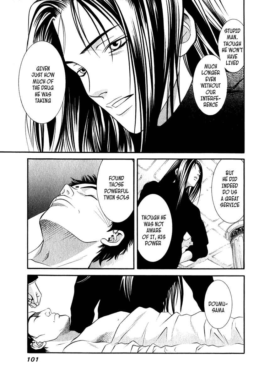 Page 18 Chapter 34 Perfect Twin