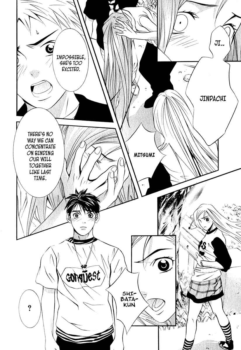 Page 5 Chapter 34 Perfect Twin