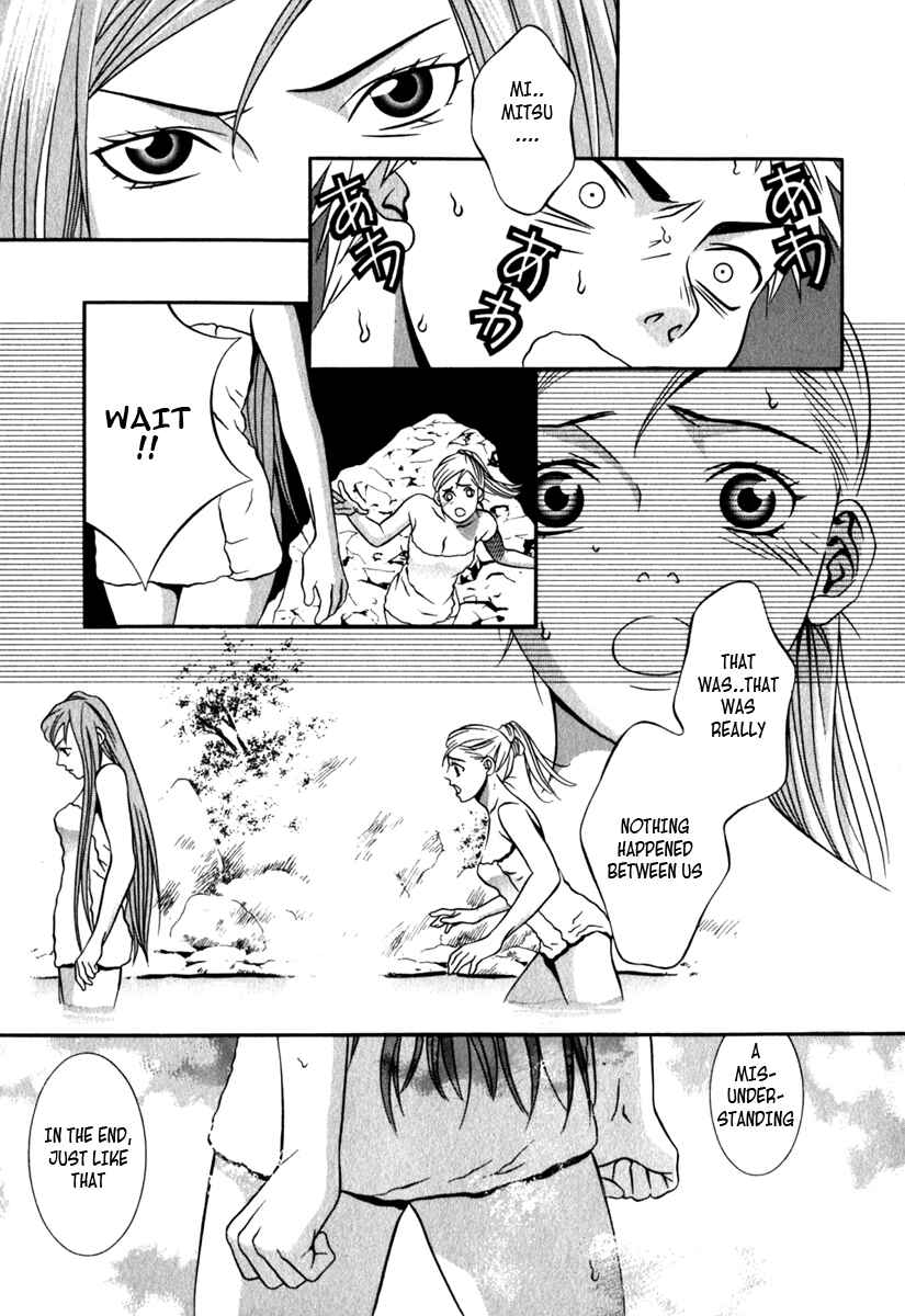 Page 15 Chapter 27 Perfect Twin