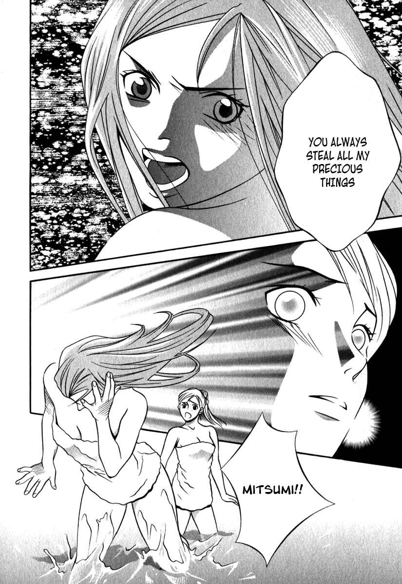 Page 16 Chapter 27 Perfect Twin