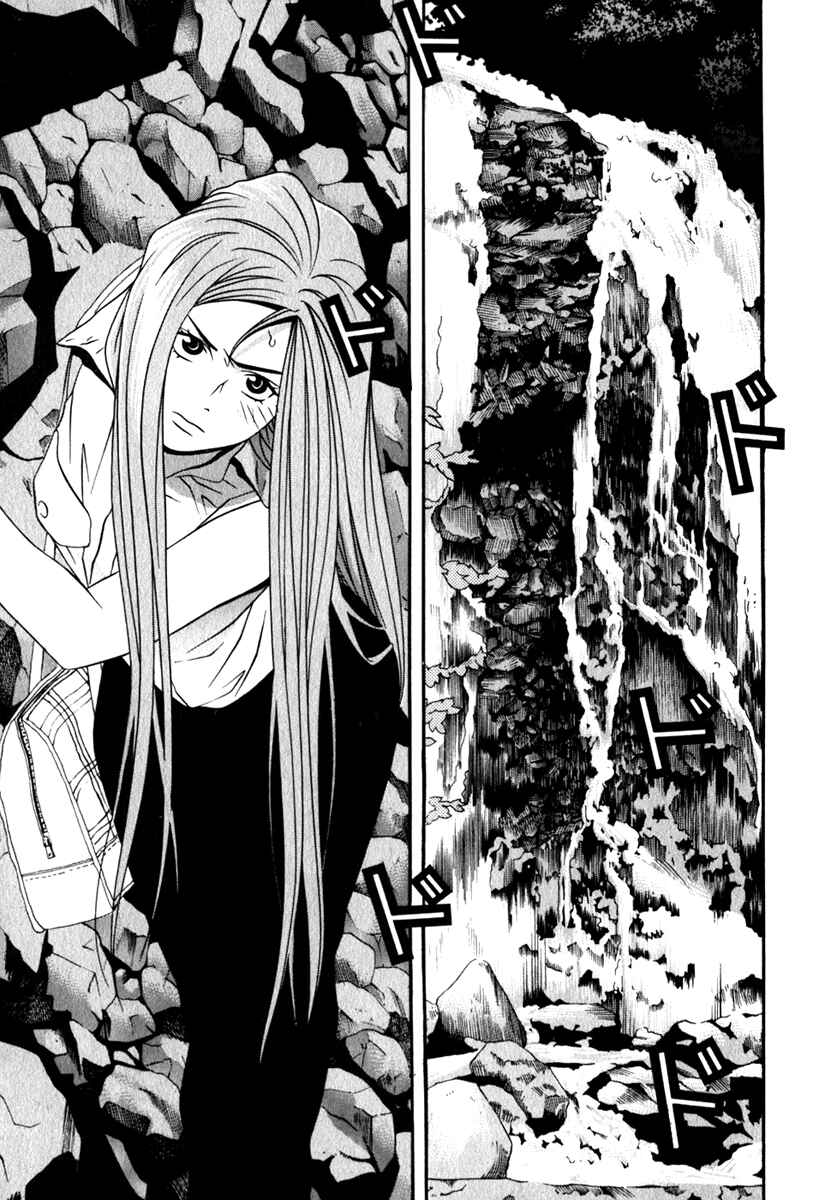 Page 19 Chapter 27 Perfect Twin