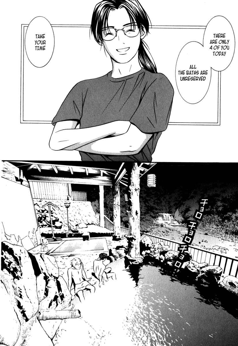 Page 2 Chapter 27 Perfect Twin