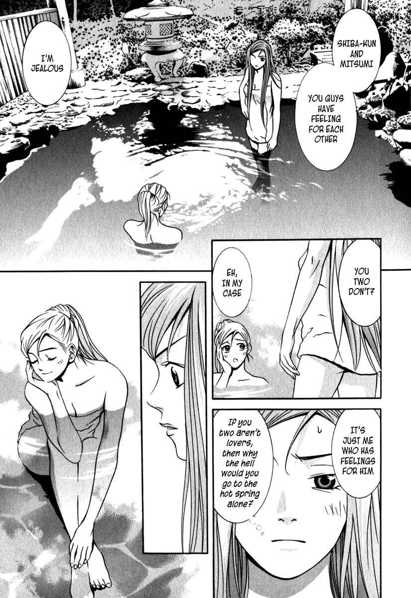 Page 7 Chapter 27 Perfect Twin