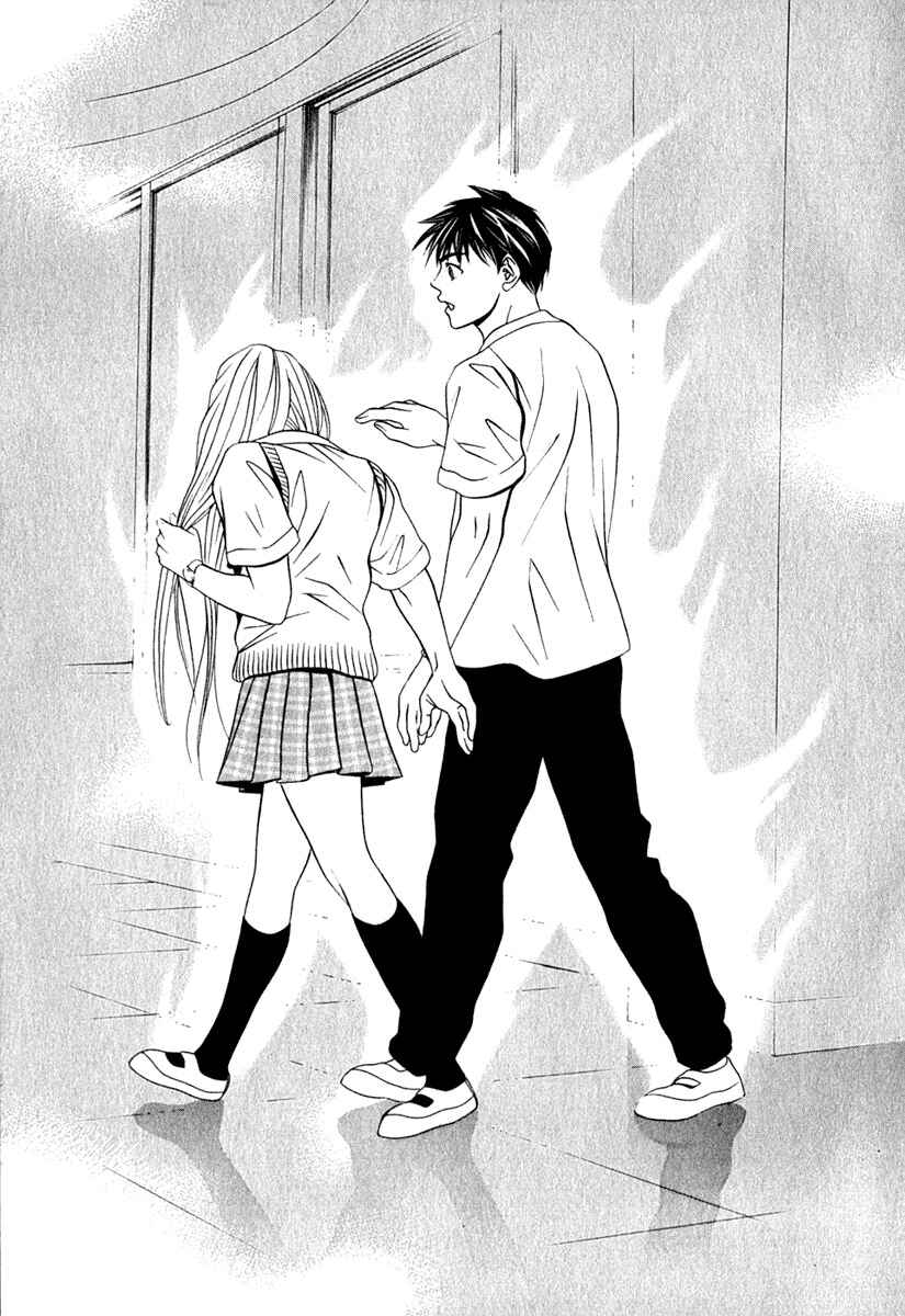 Page 12 Chapter 36 Perfect Twin